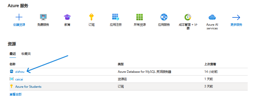 回到主页